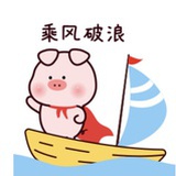 哈哈哈