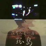 五笔君