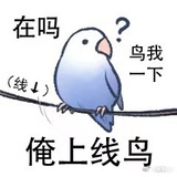 已注销