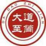 任义兵