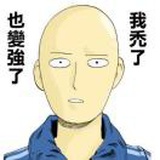 [已注销]