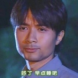 黄蓉下楼拿外卖