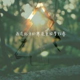 大路