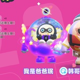 我是乙方