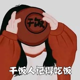随心
