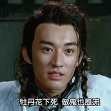你爹