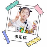 lucky啊