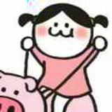 月木半子