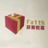 汽配菲斯教育137
