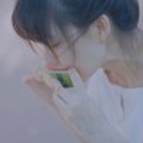 清澈