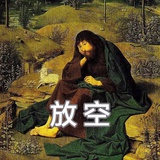 搞啥呀
