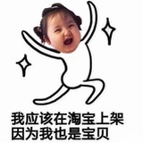 丢了睡眠和快乐