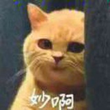 陌