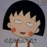 tiantian