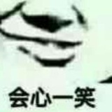 人间明月不可攀