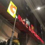 瘦胖子