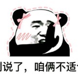 轩辕青锋no.1