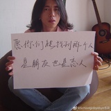 消灭世界山楂片