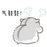 嗯葡萄