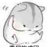 蓝德尔顿