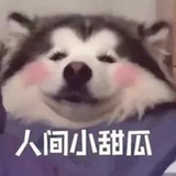 吃瓜群众