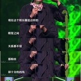揖毋