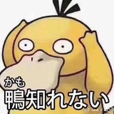 当たりです