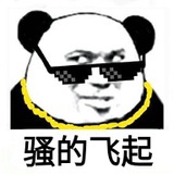 池