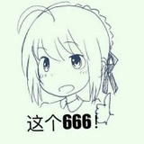 别别别哎呀