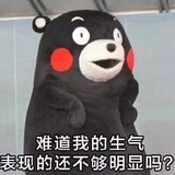 卟噜卟噜