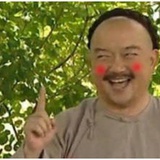 哎你谁呀