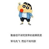 听听大人
