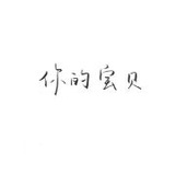 噗吧卟