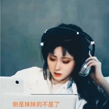 本人已下线