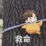 魑魅魍魉