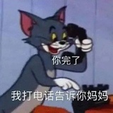 反弹木鱼