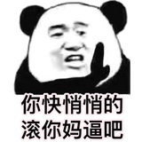 别来打扰我生活