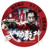 冰沁静莲