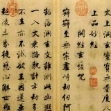 生死书丛似蠹鱼