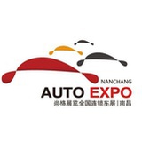 南昌国际车展