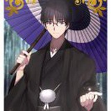 魔夜2出再改名
