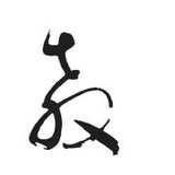 娱乐教师