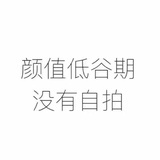 夜的第七章