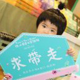 yq 兔
