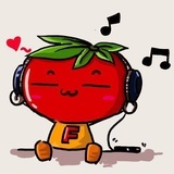 番茄君