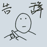 Annshere