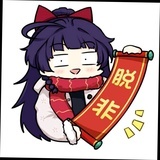 环天山神锋