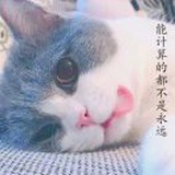 禾一