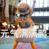 最咸的鱼