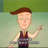修